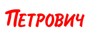 ТД Петрович