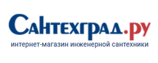 Сантехград